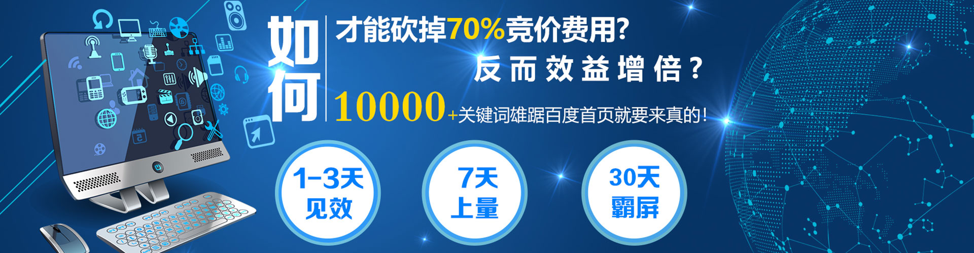 元谋百度推广开户